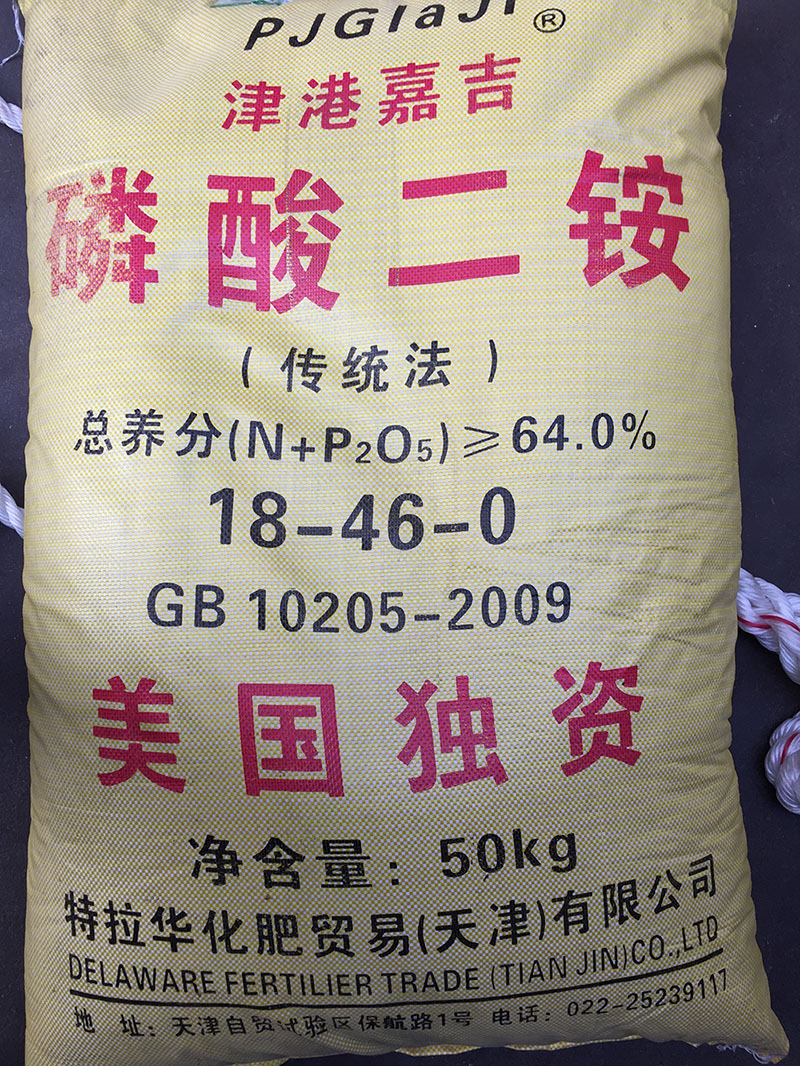 美國獨資二銨50kg