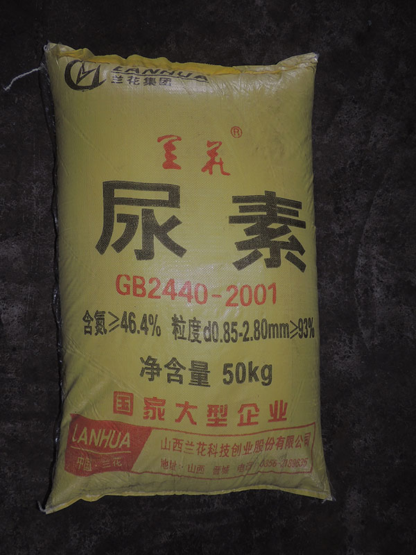 蘭花尿素50kg