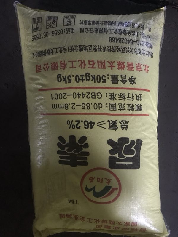 晉煤集團(tuán)太陽石尿素50kg